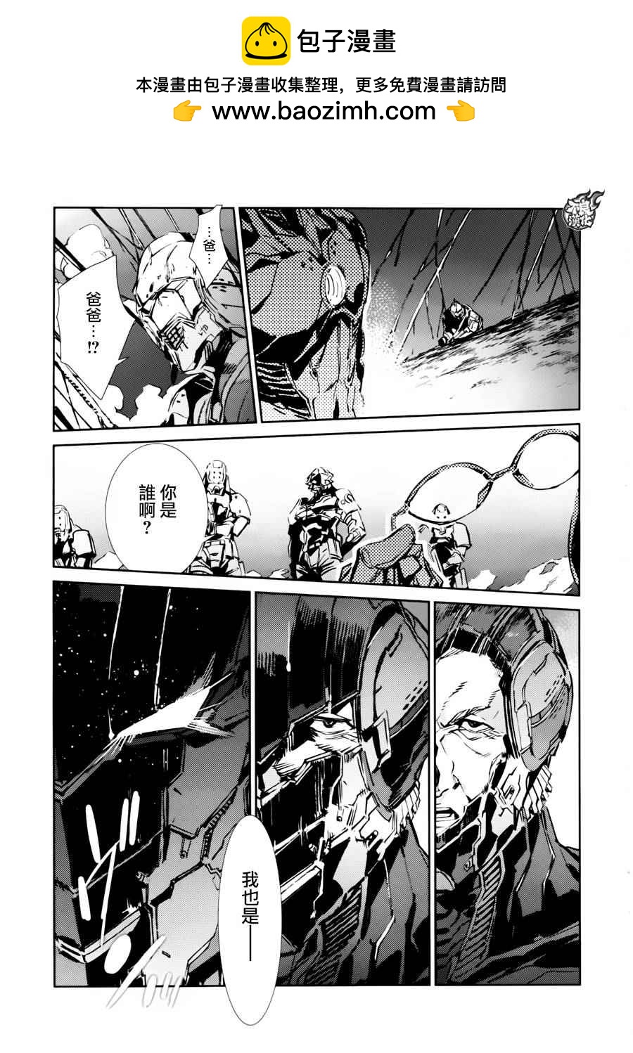 第46话31