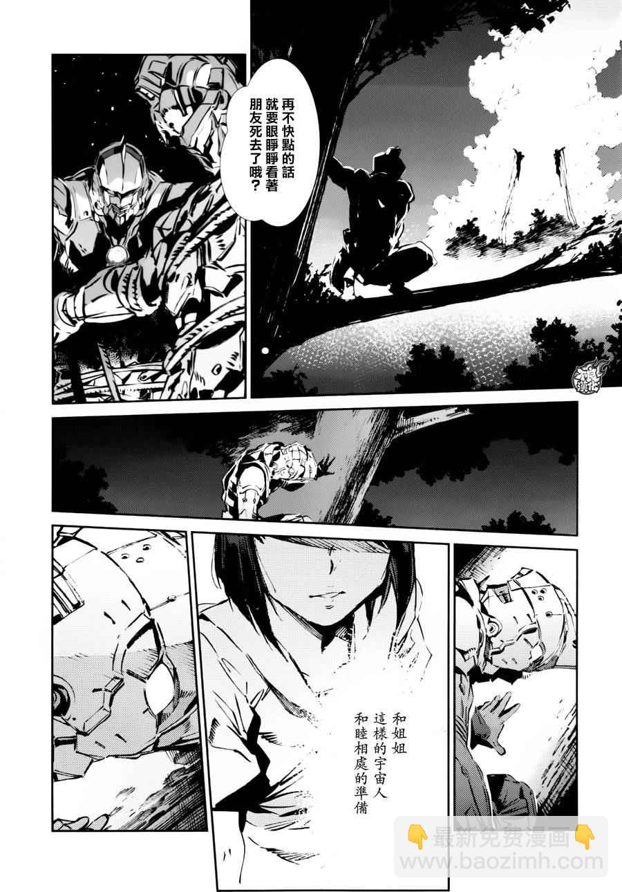第46话7