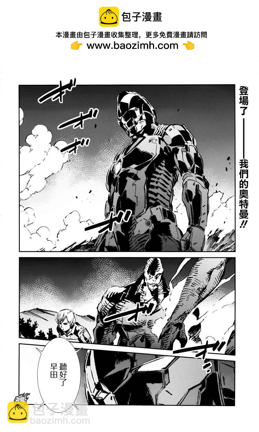 第47话1