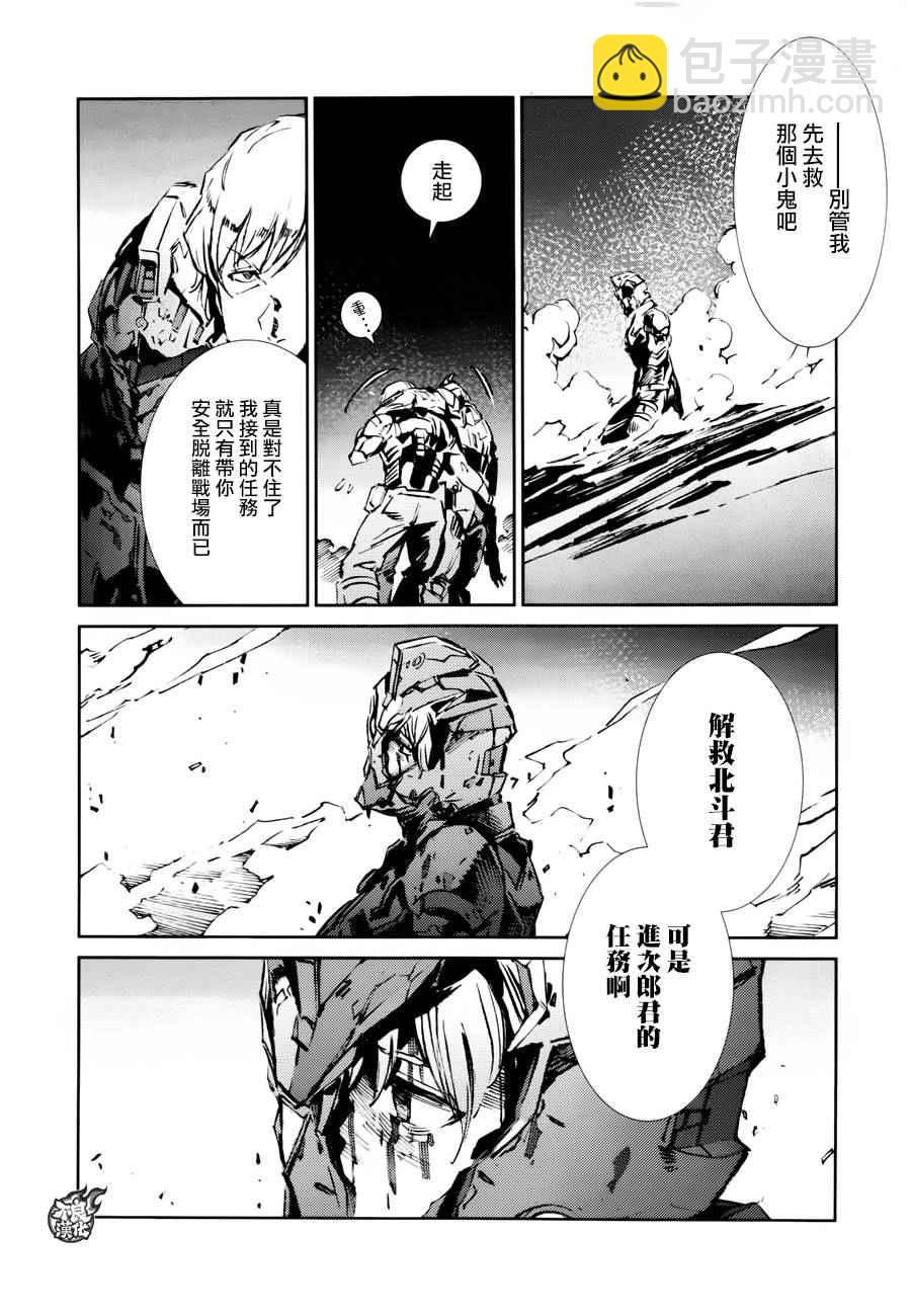 第47话10