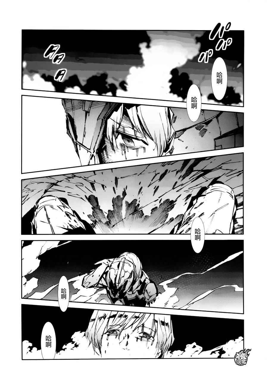 第47话11