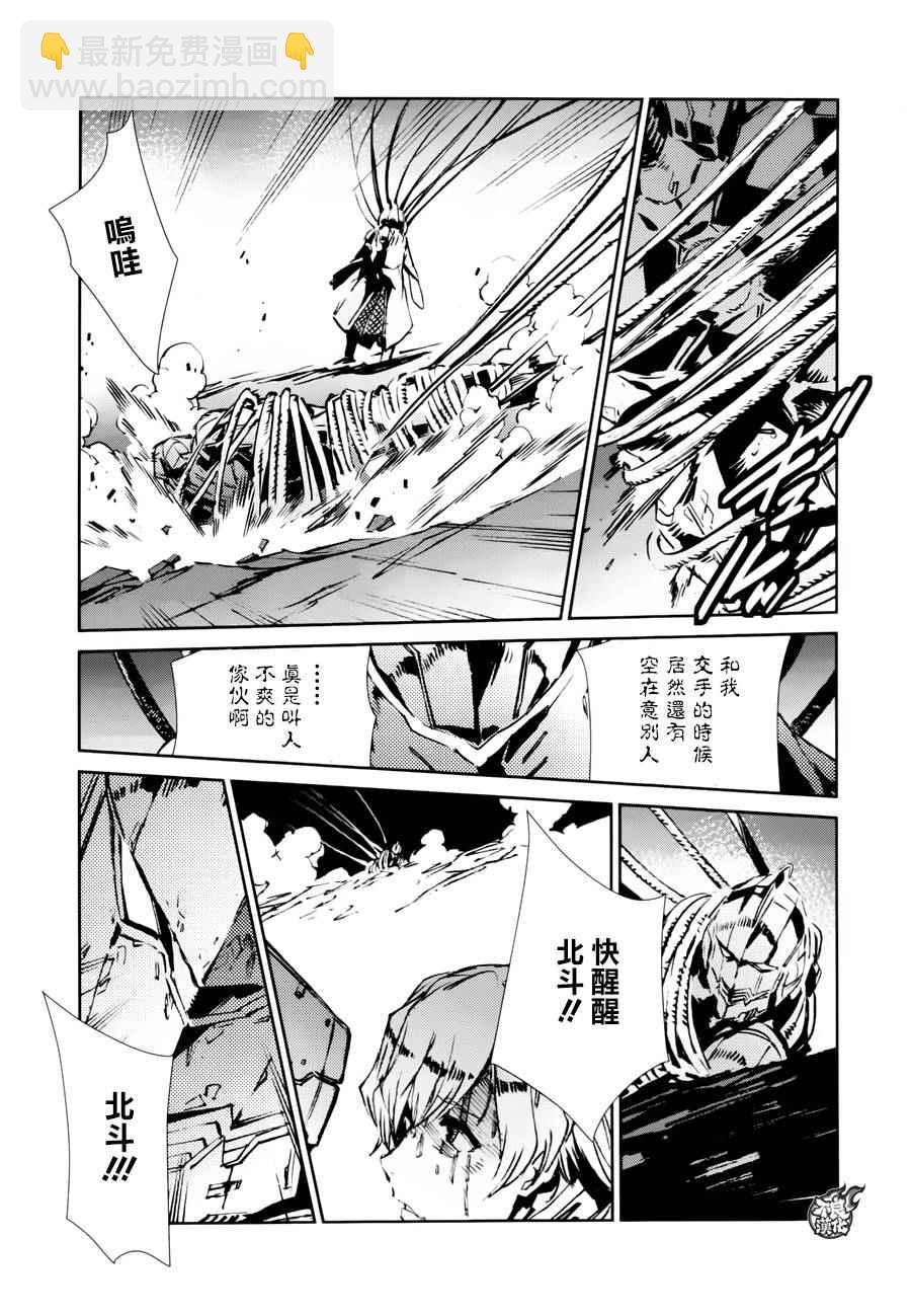 第47话19