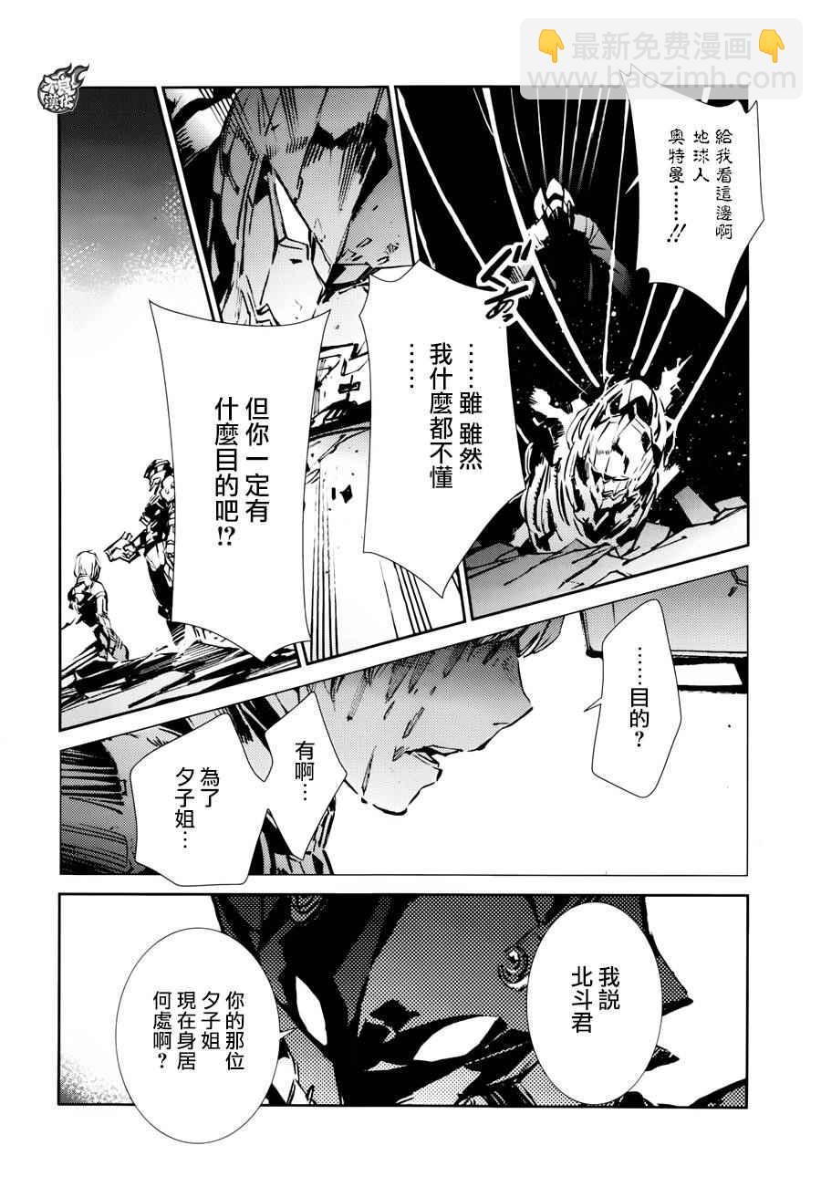第47话20