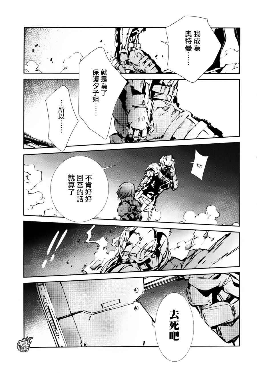 第47话23