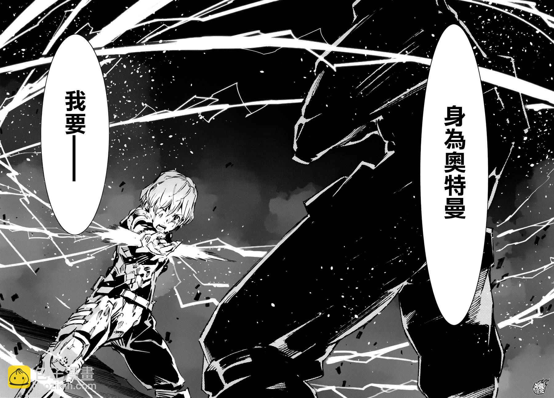 第47话27