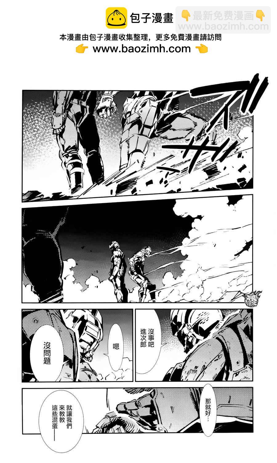 第47话4