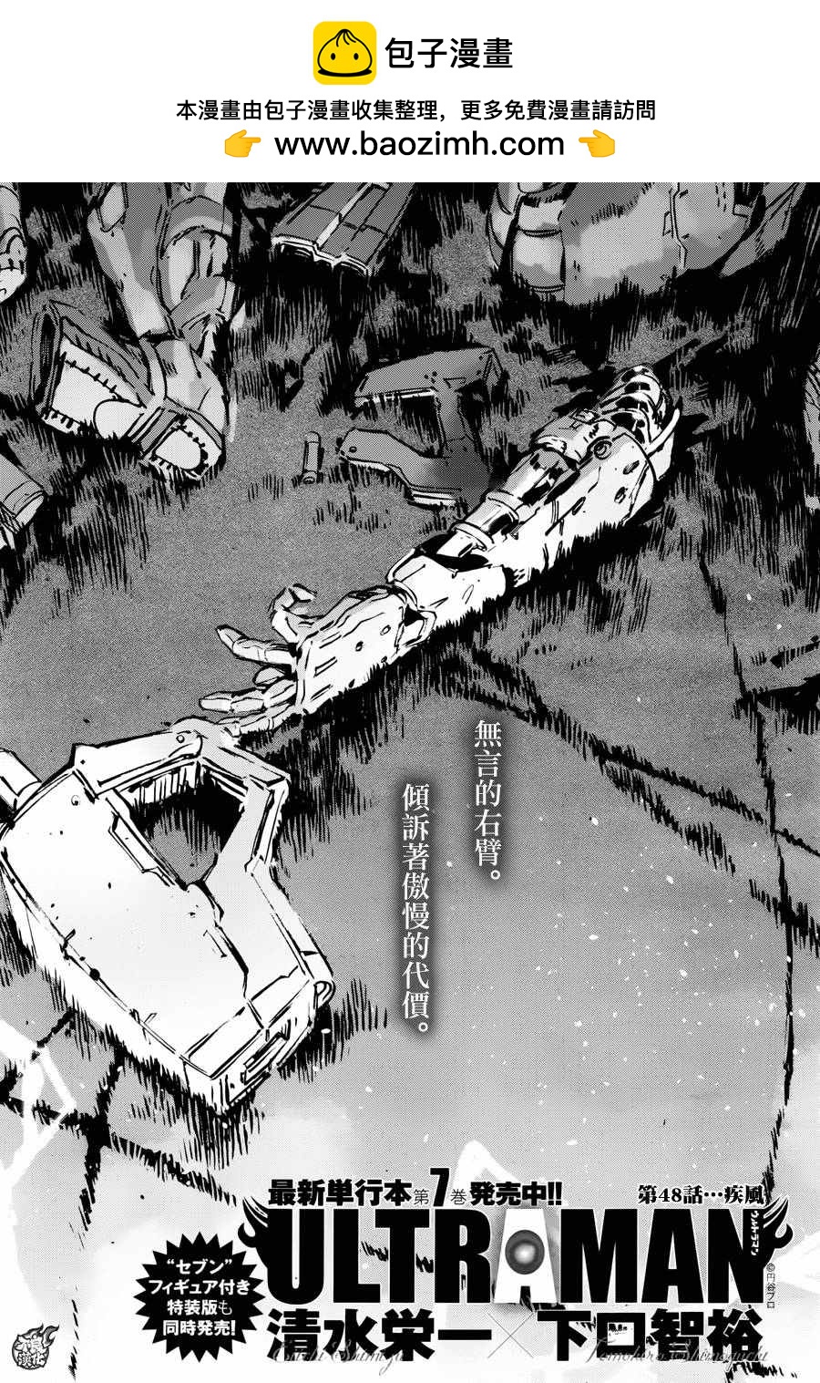 第48话1