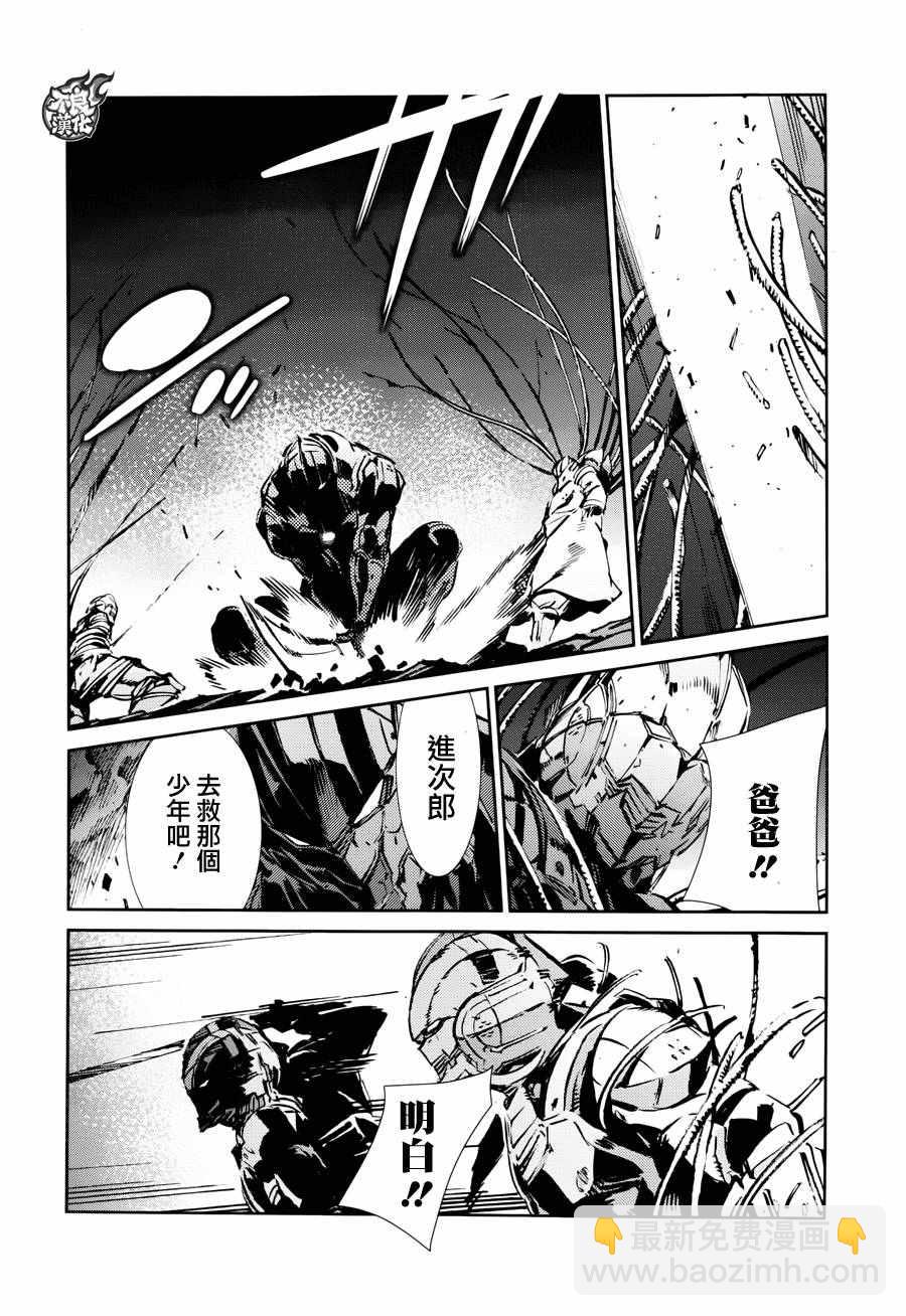 第48话10