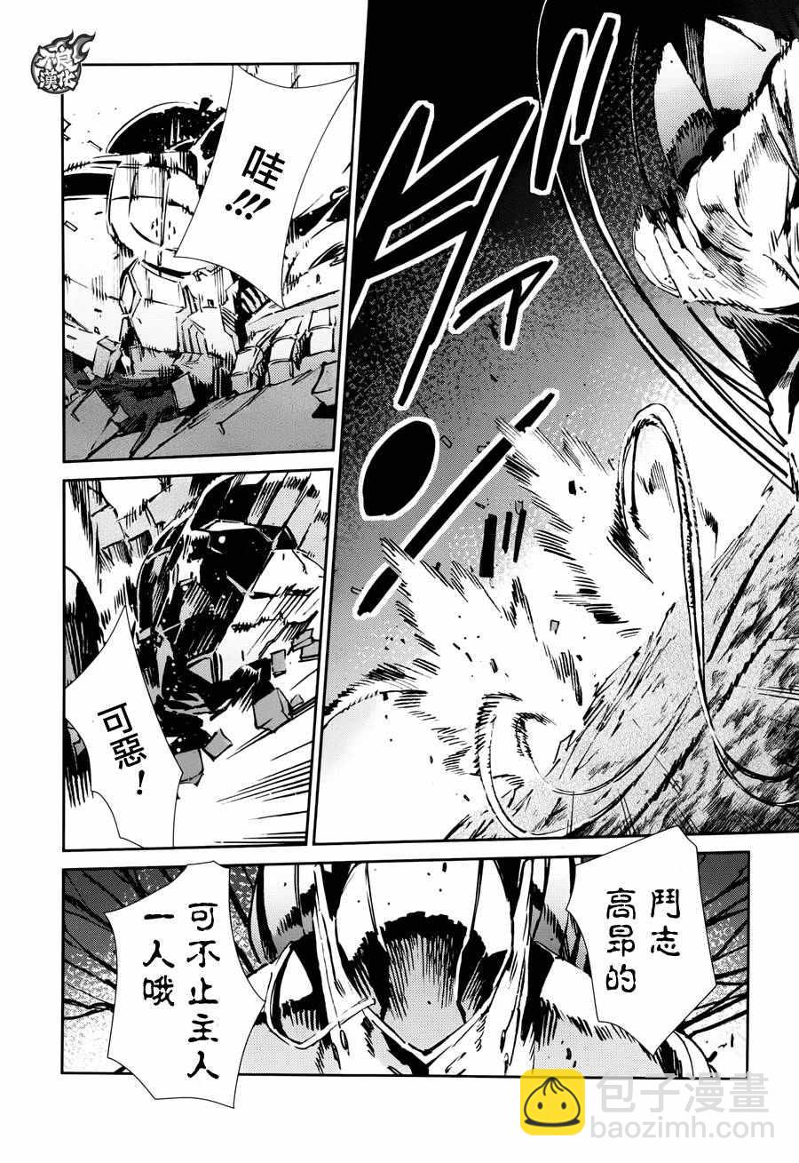 第48话12