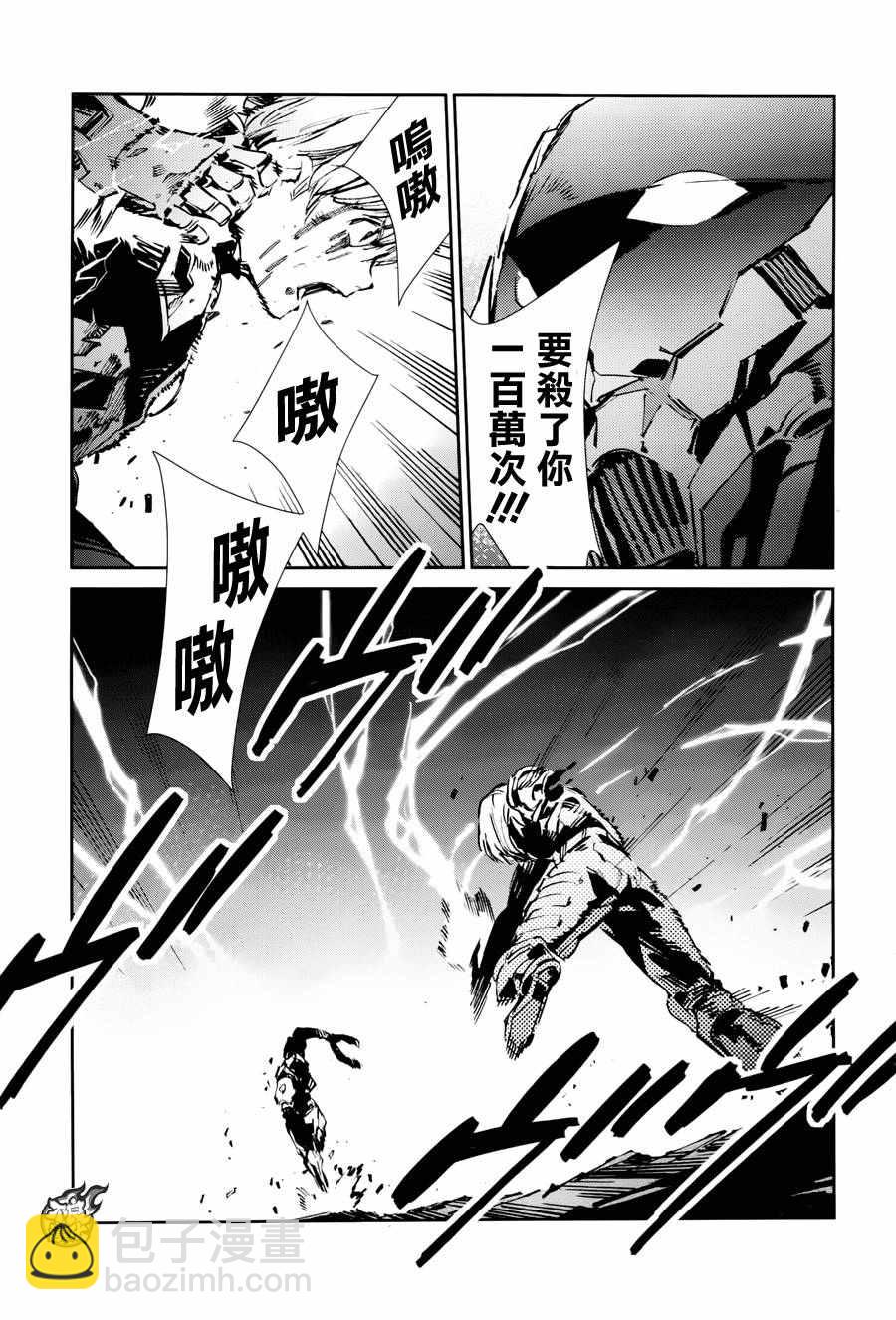 第48话15
