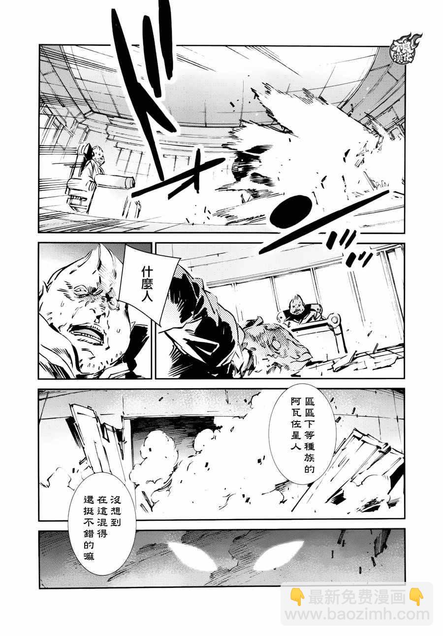 第48话3