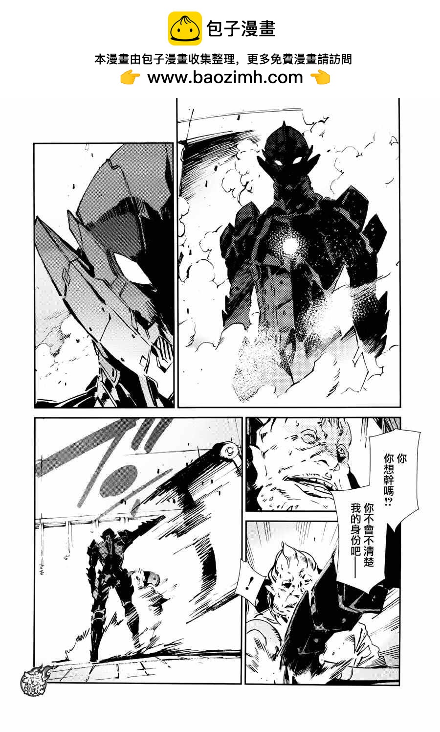 第48话4