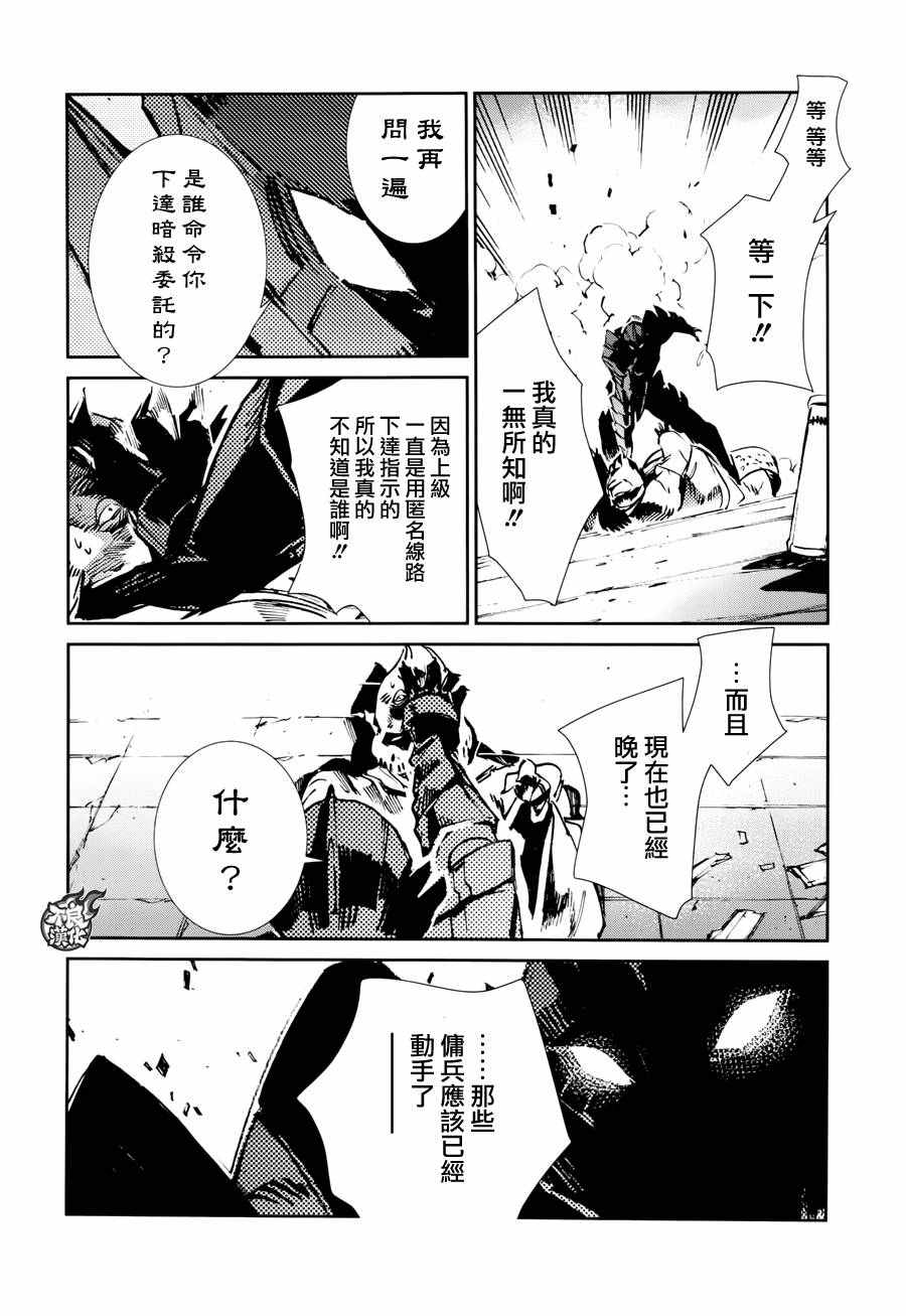 第48话6