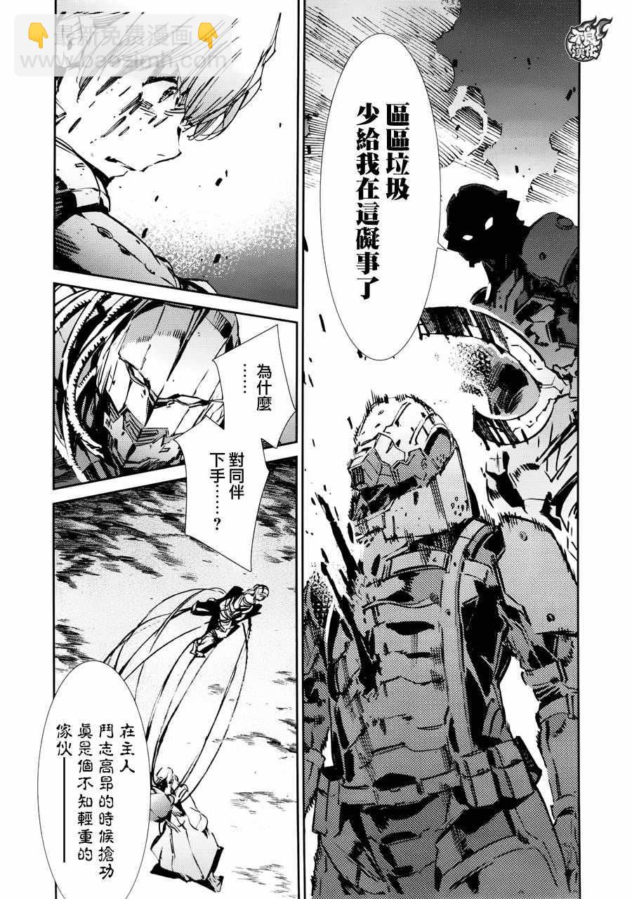第48话9