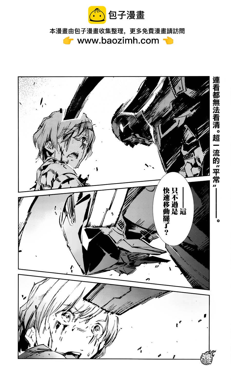 第49话1