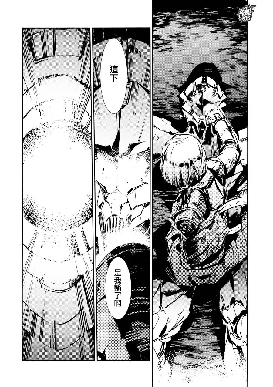 第49话18