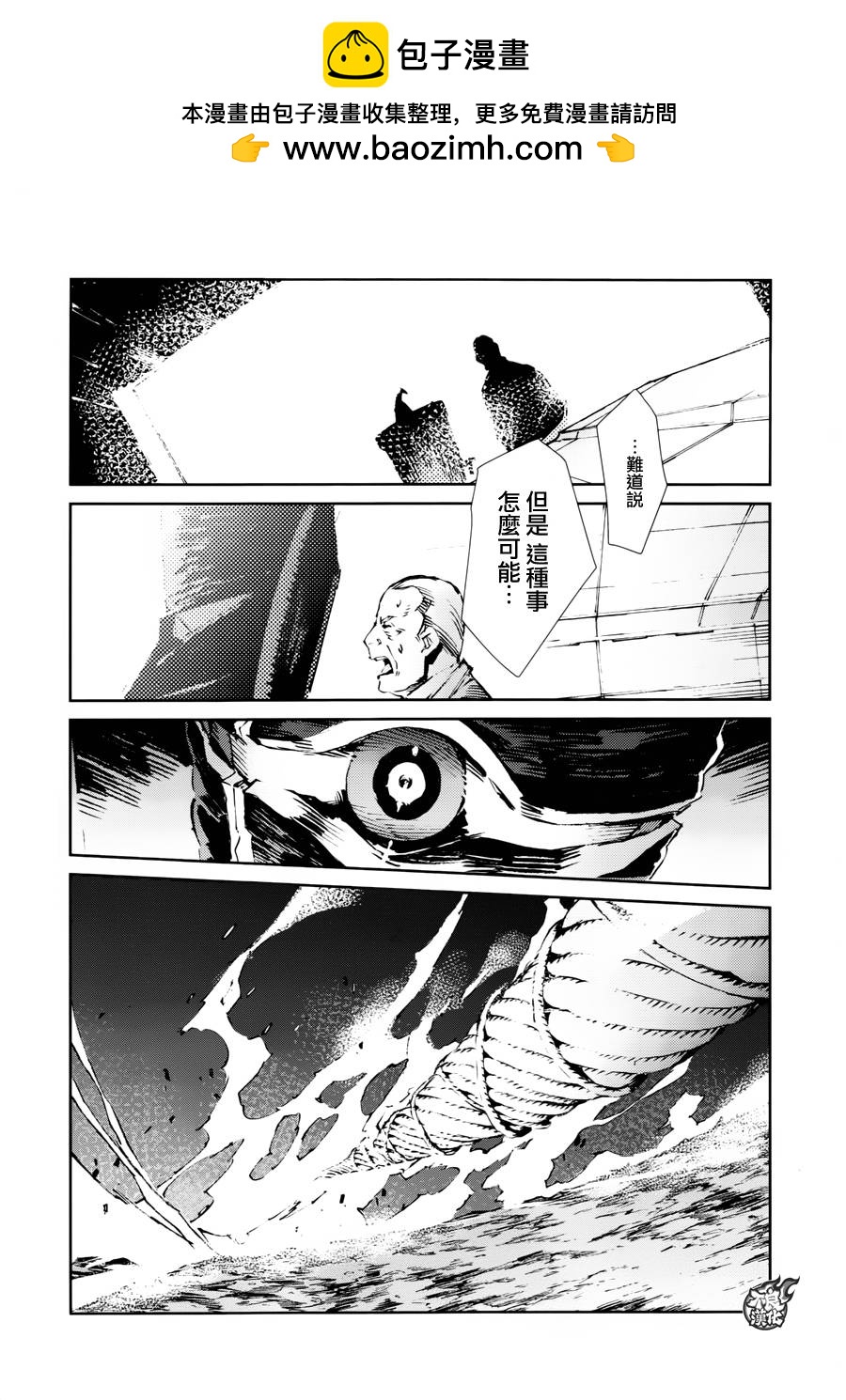 第49话26