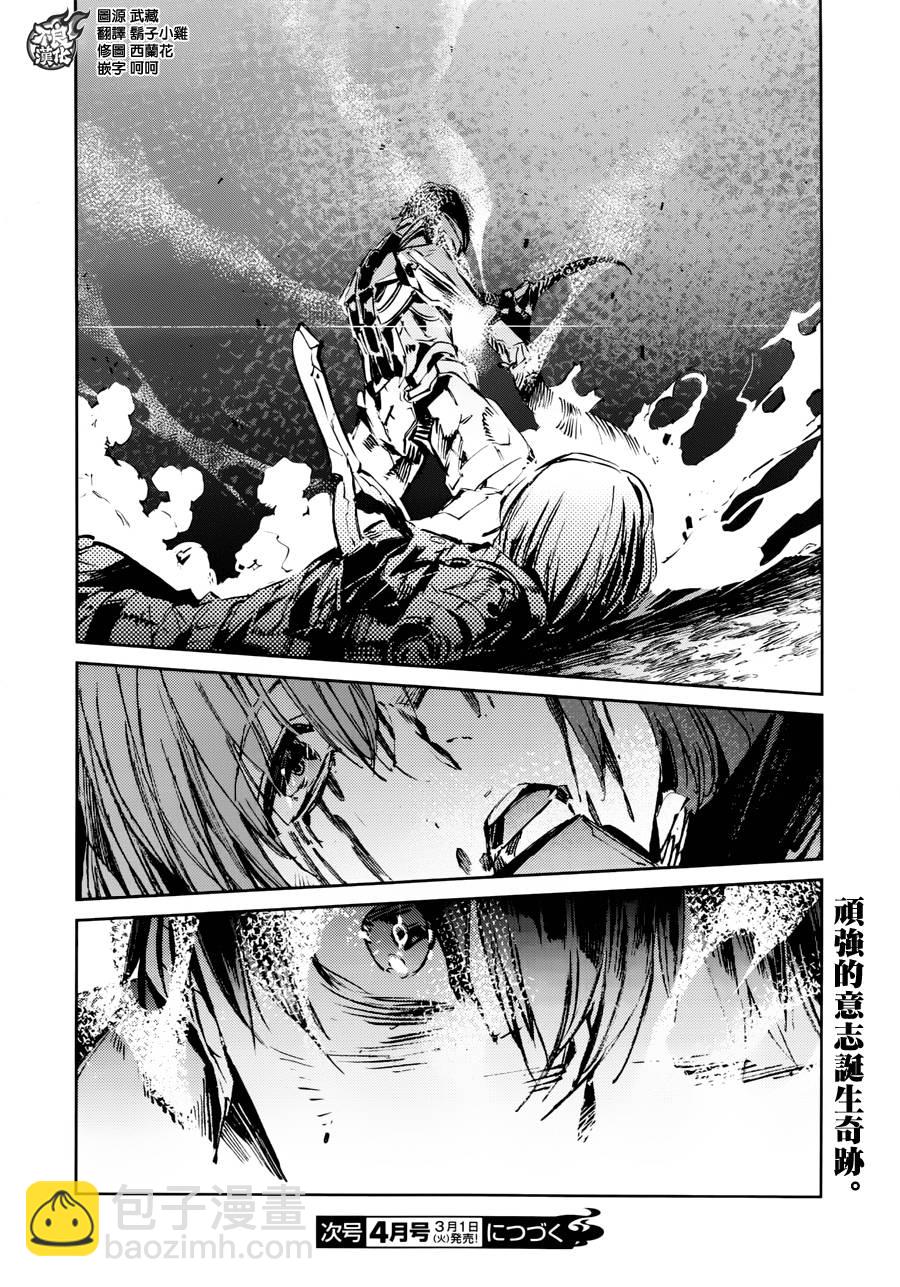 第49话28