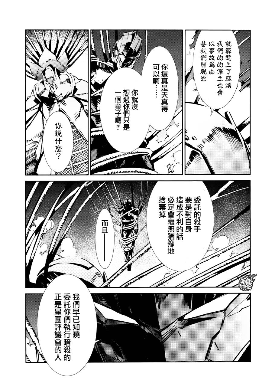 第49话6