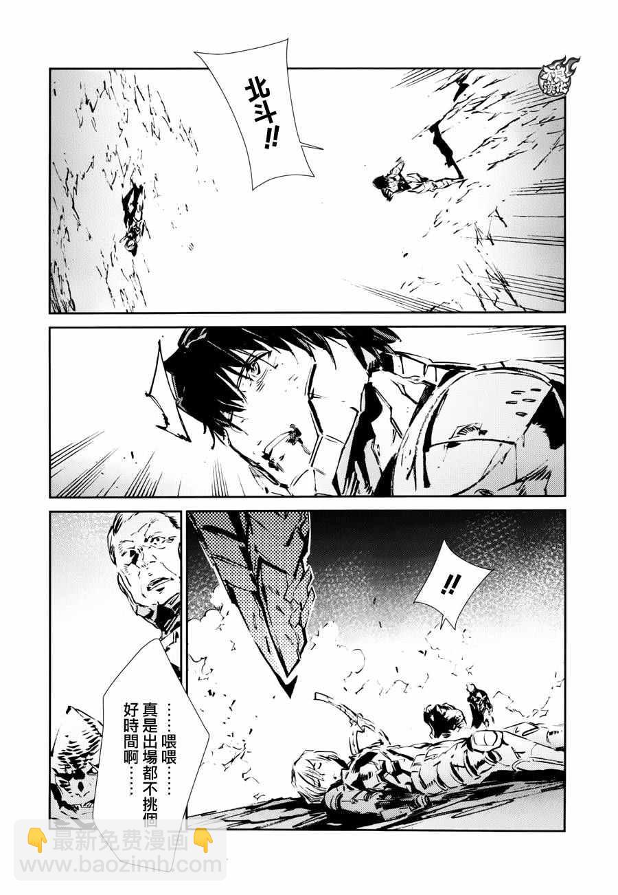 第50话18