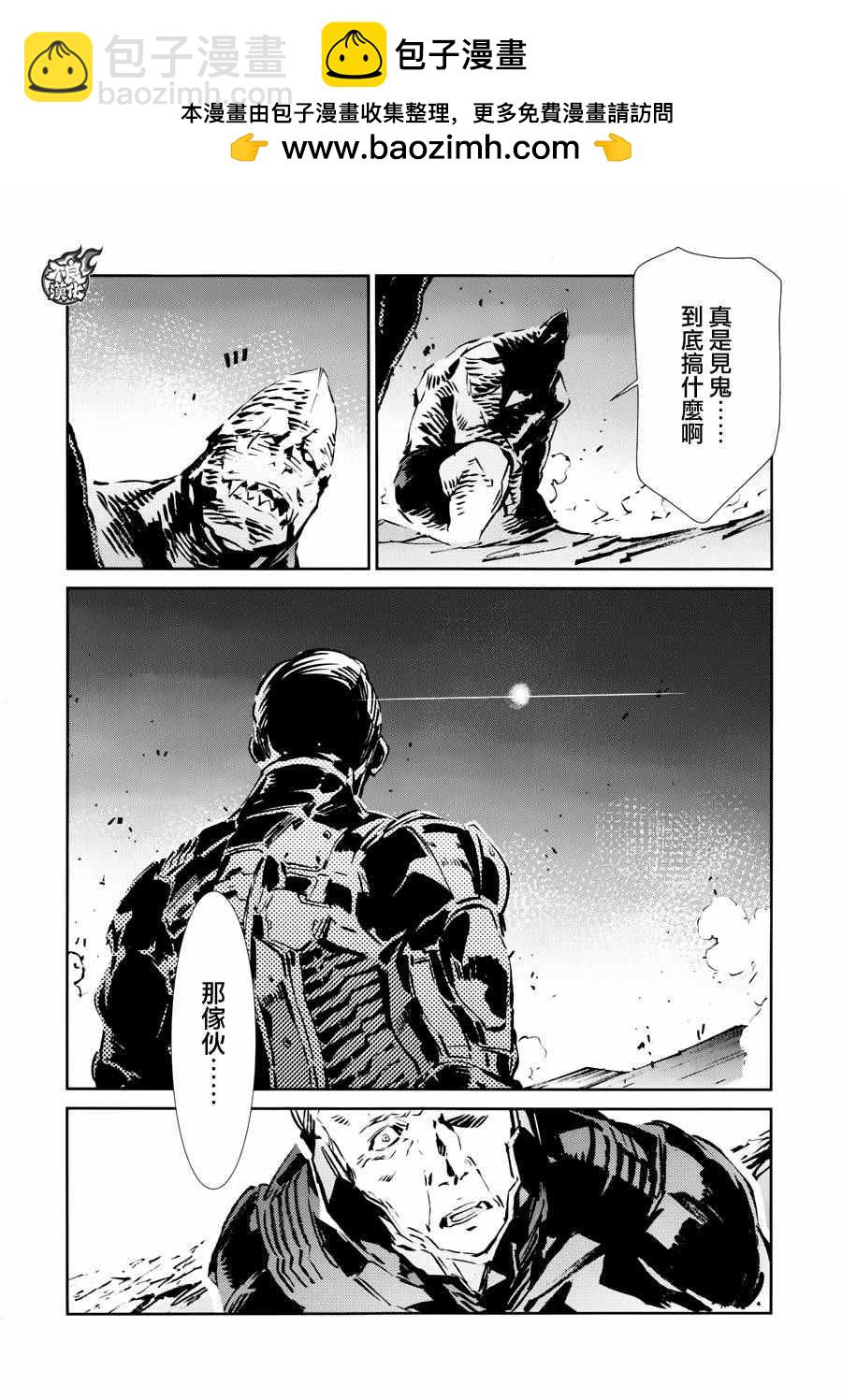 第50话25
