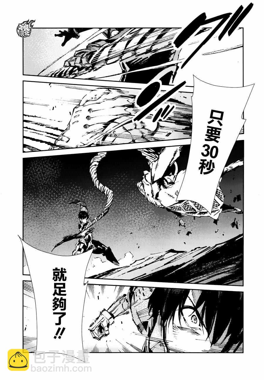 第50话4