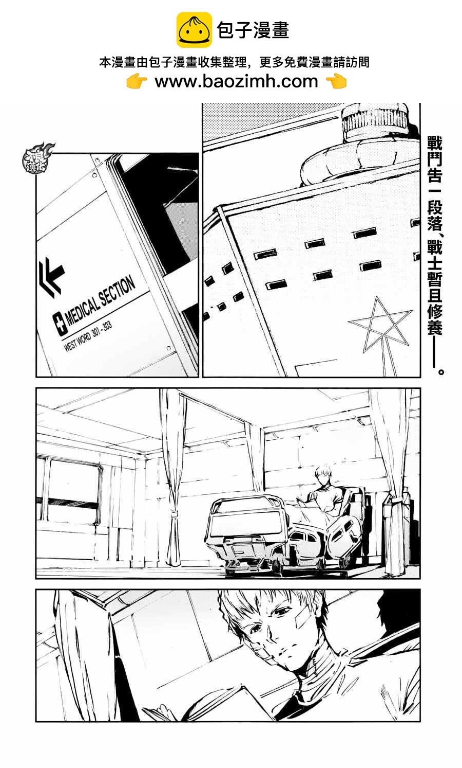 第51话1