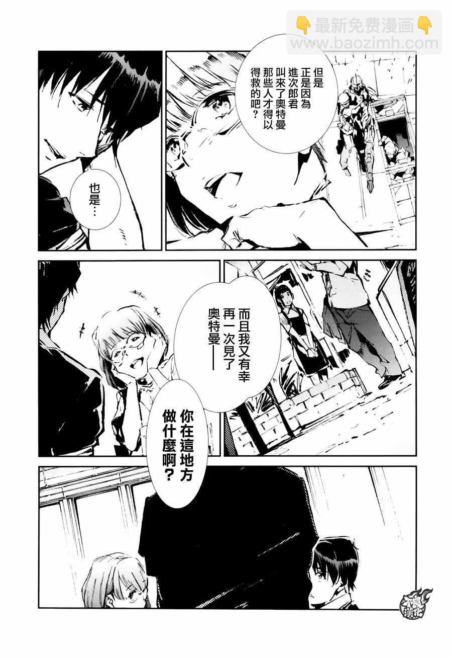 第51话10