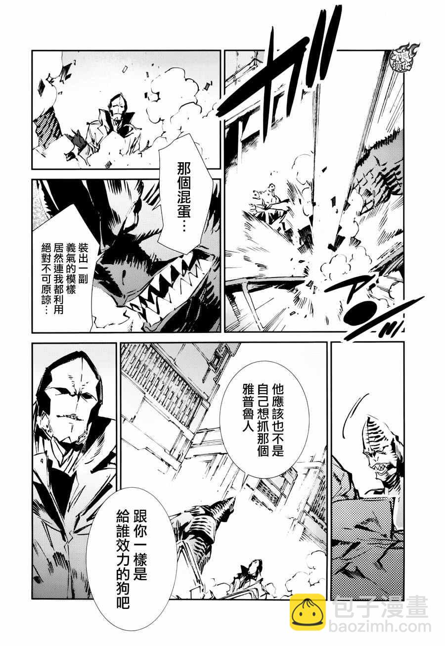 第51话16