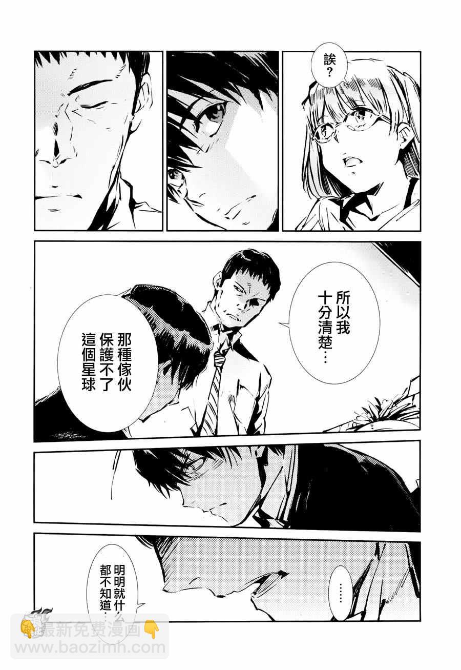 第51话25
