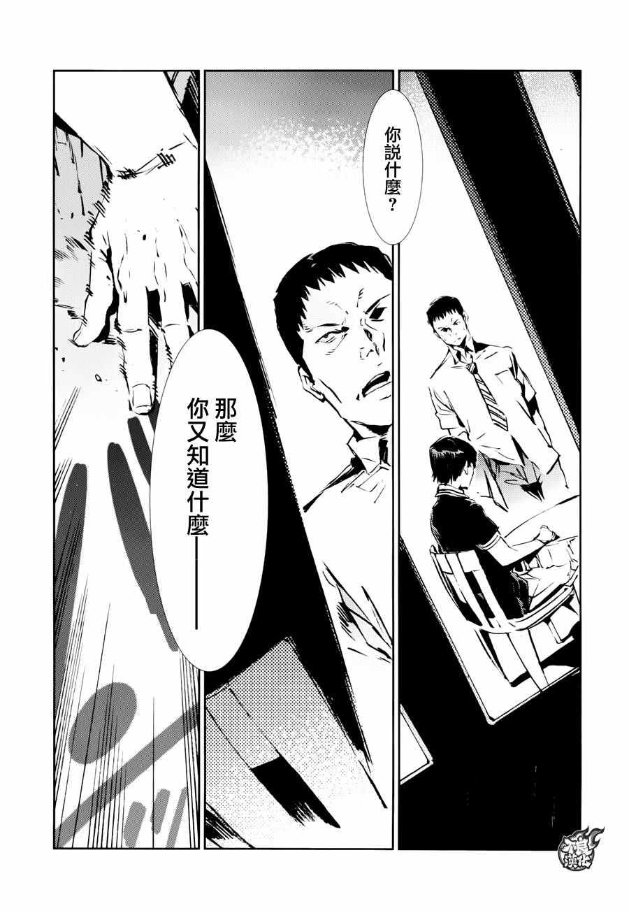第51话26
