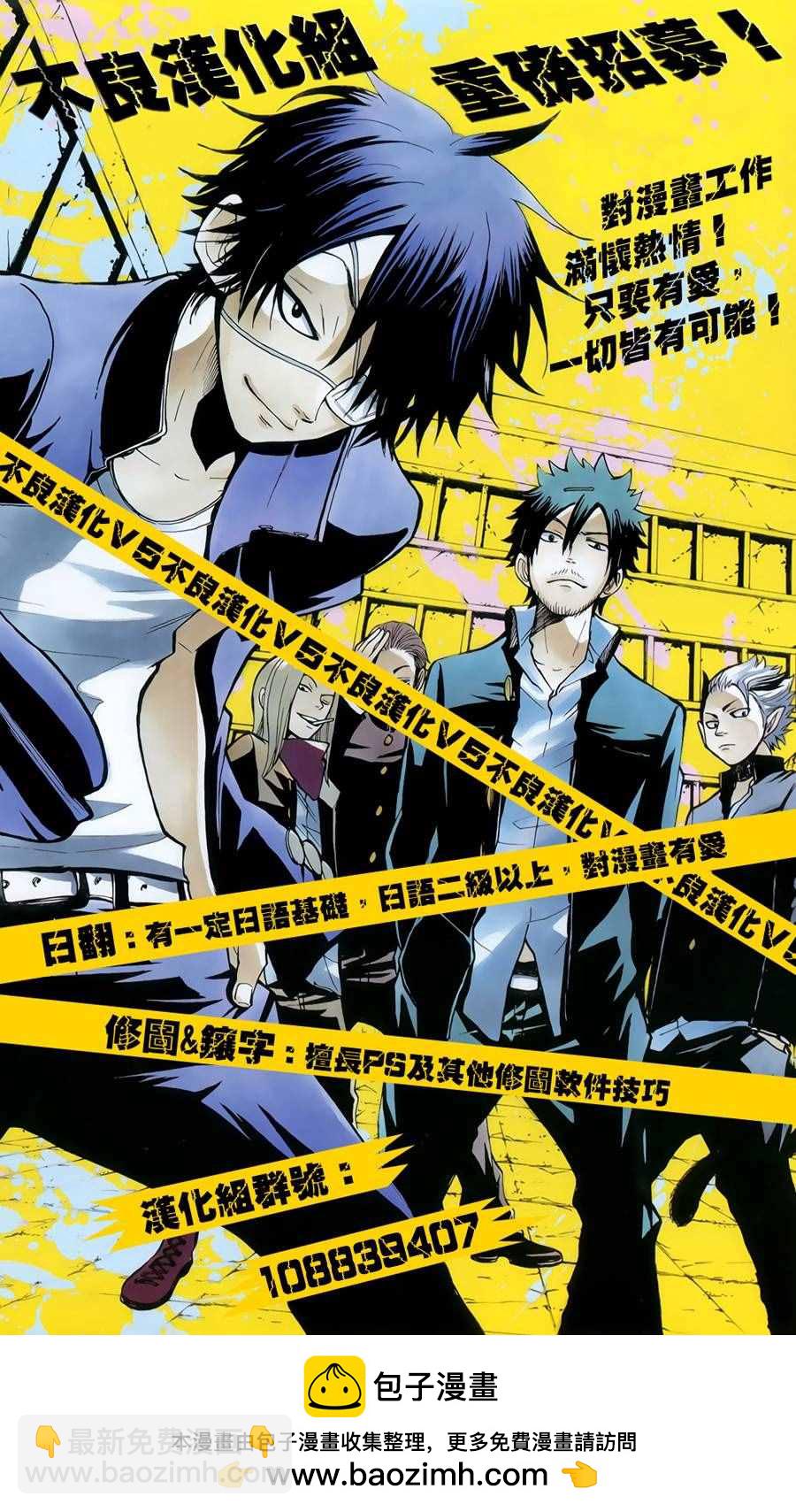 第52话27