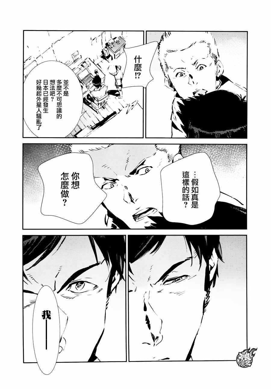 第53话10