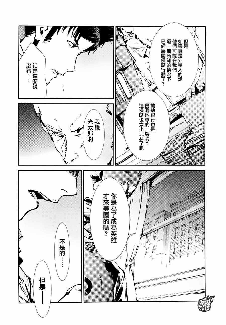 第53话12