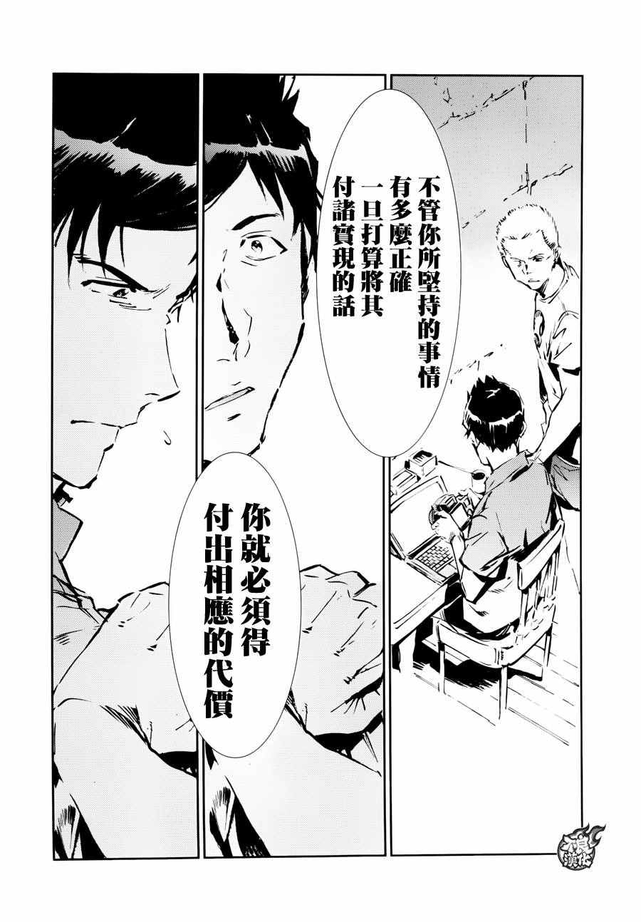 第53话14