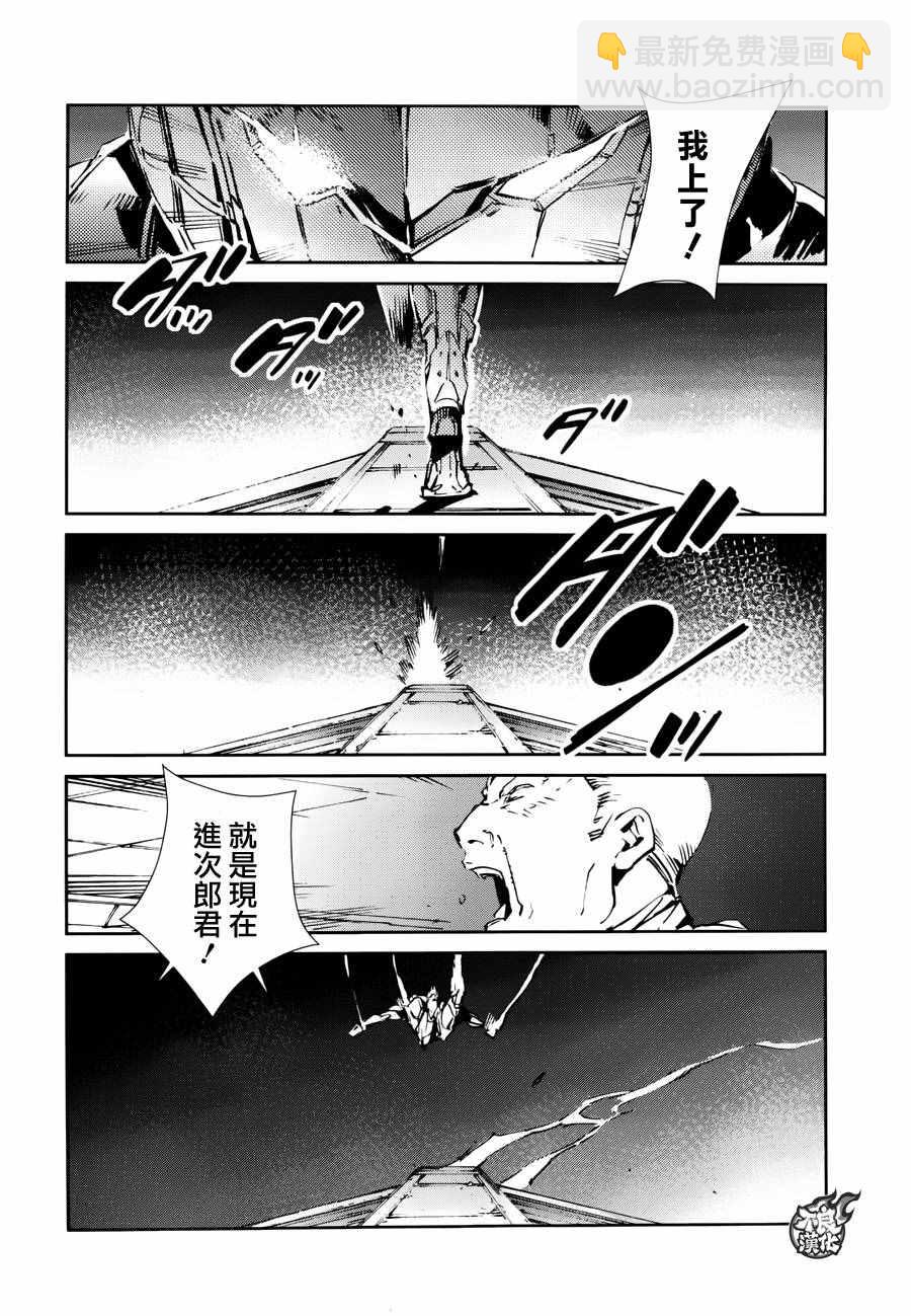 第53话18