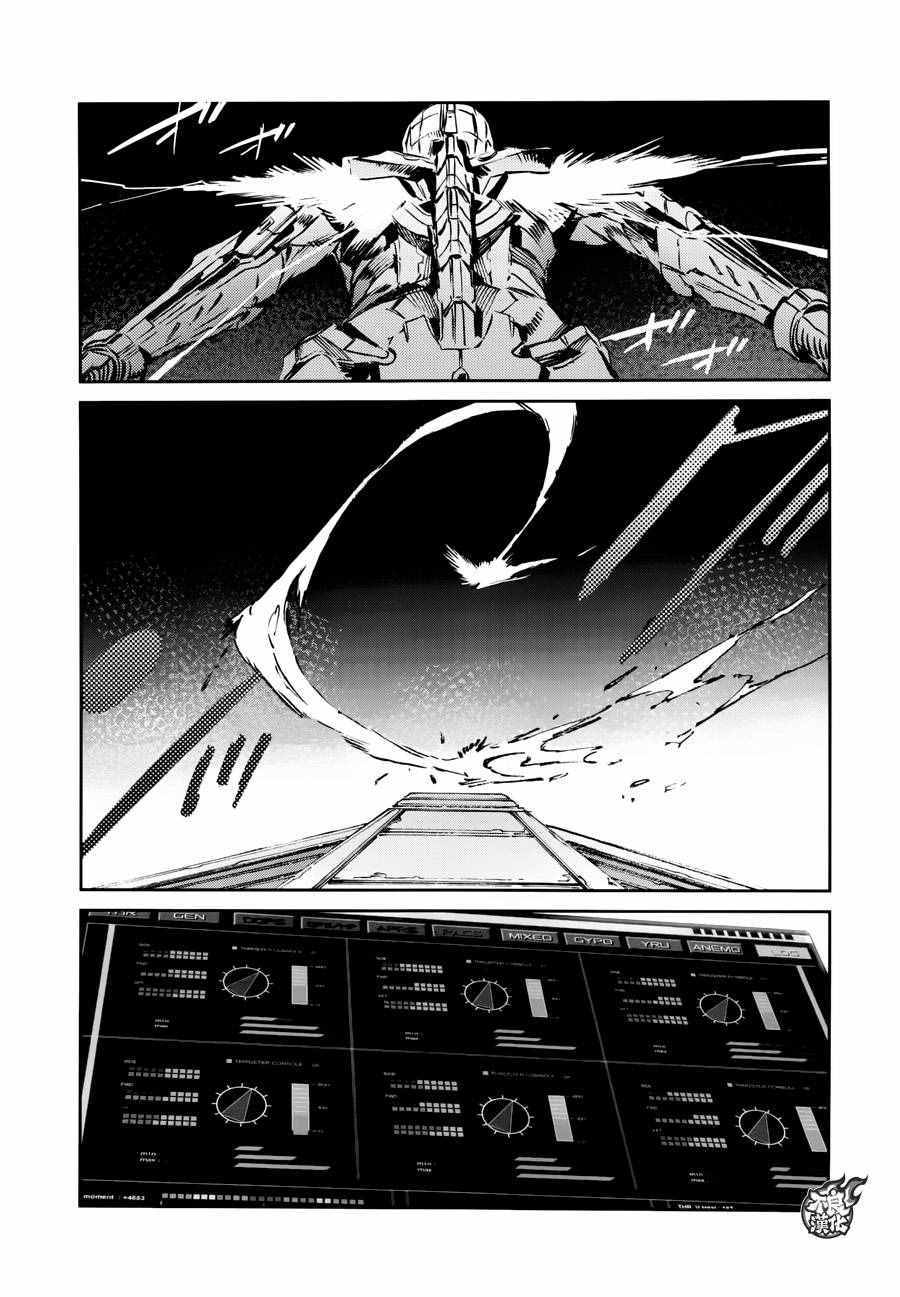 第53话19