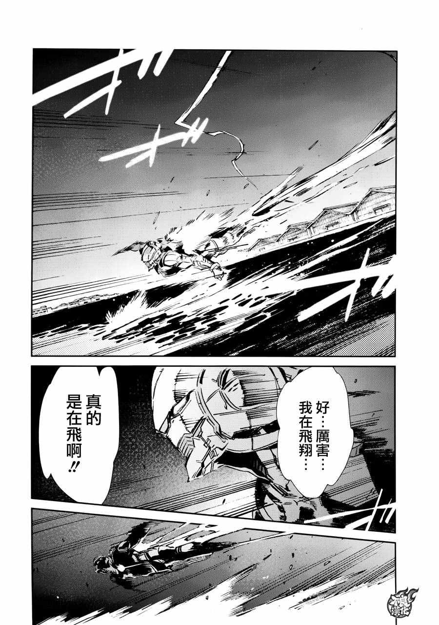 第53话20