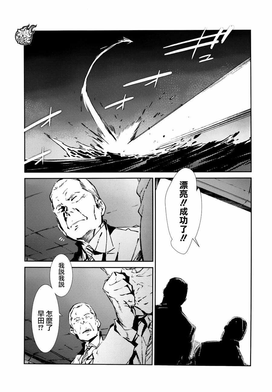 第53话21