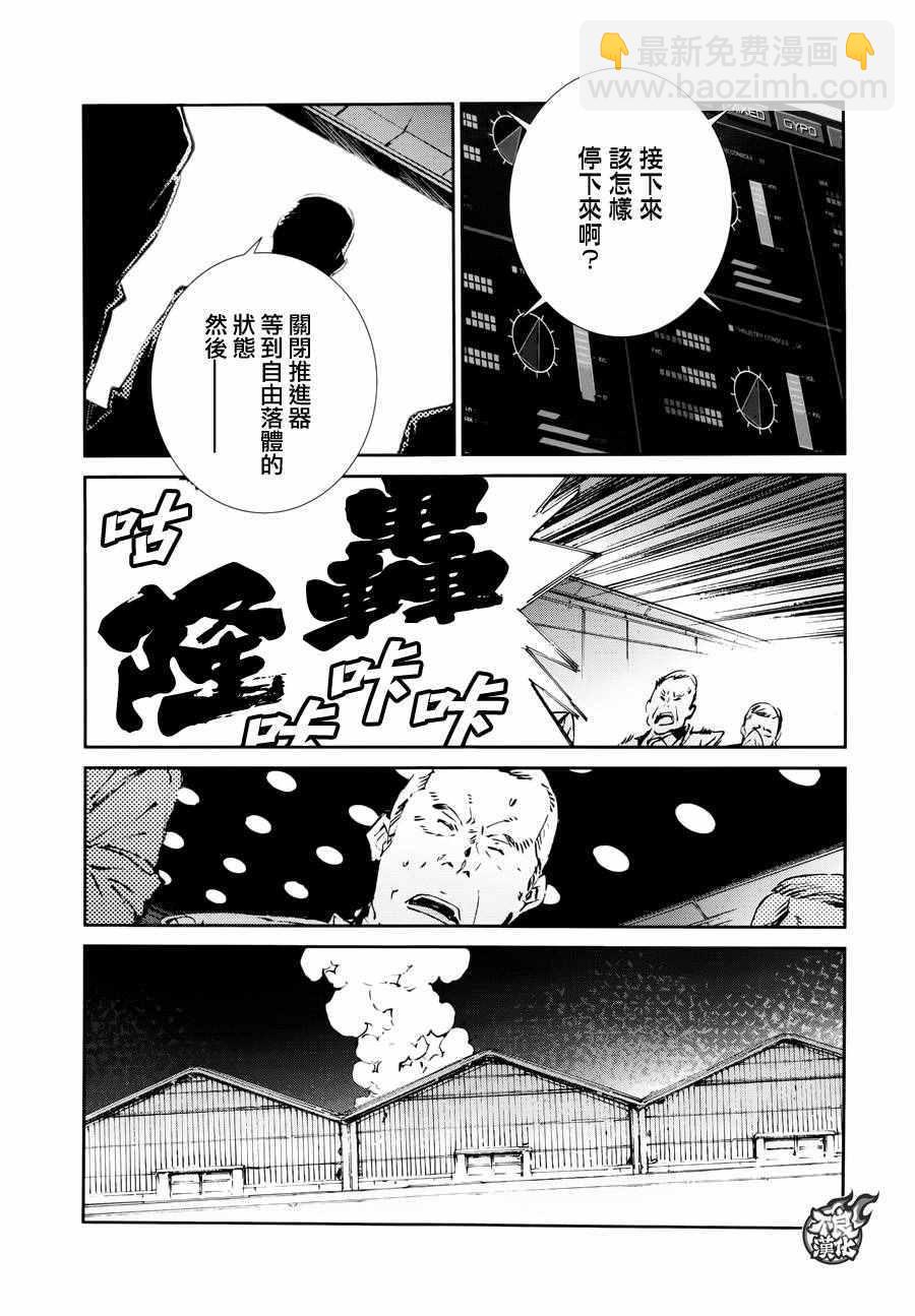 第53话23