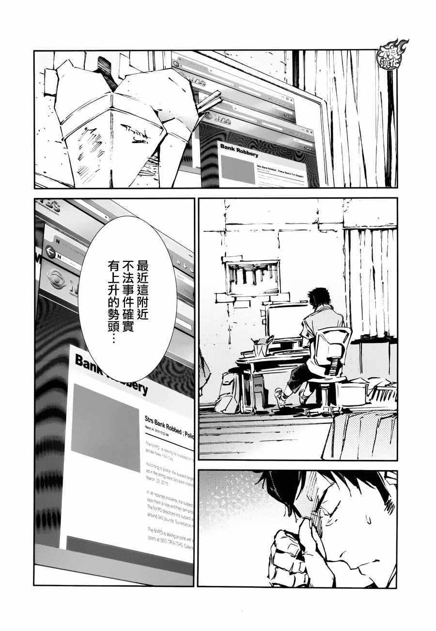 第53话25