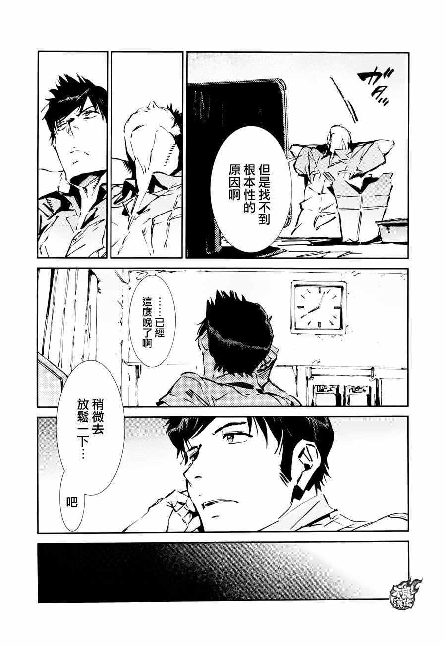 第53话26