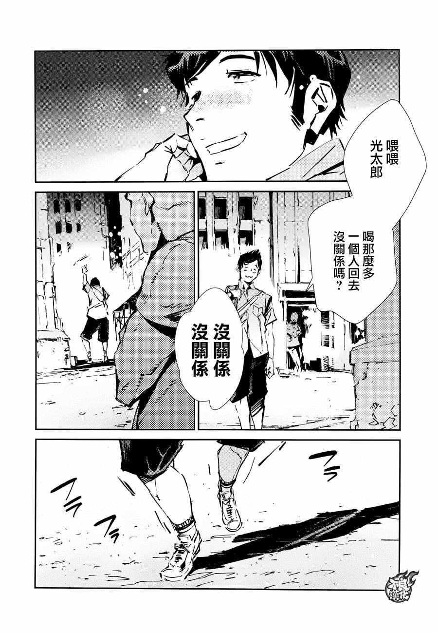 第53话27