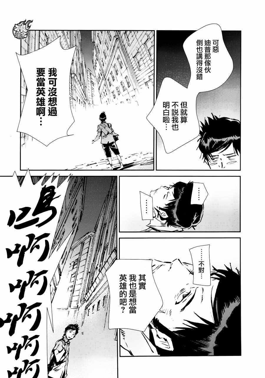第53话28