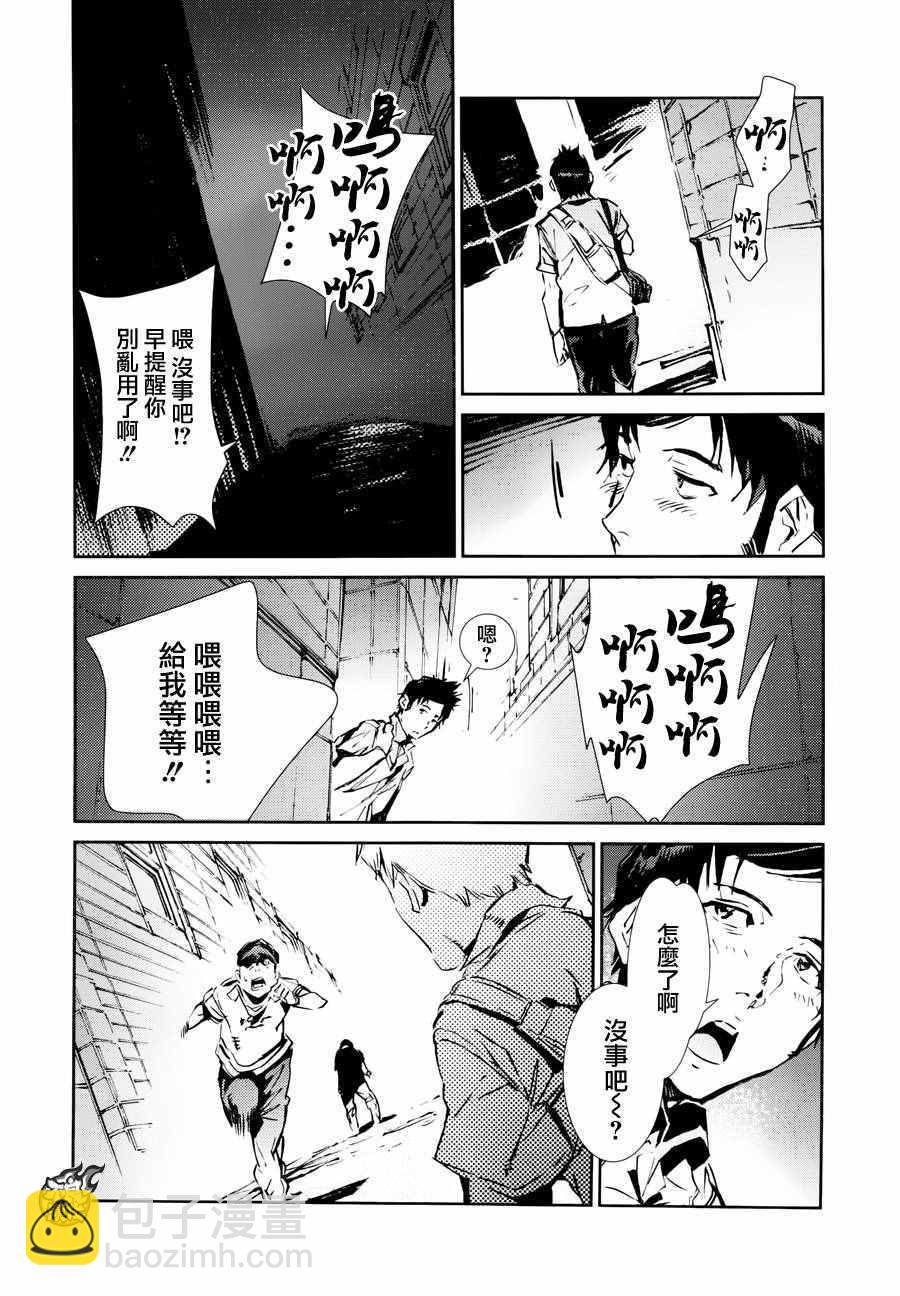 第53话29