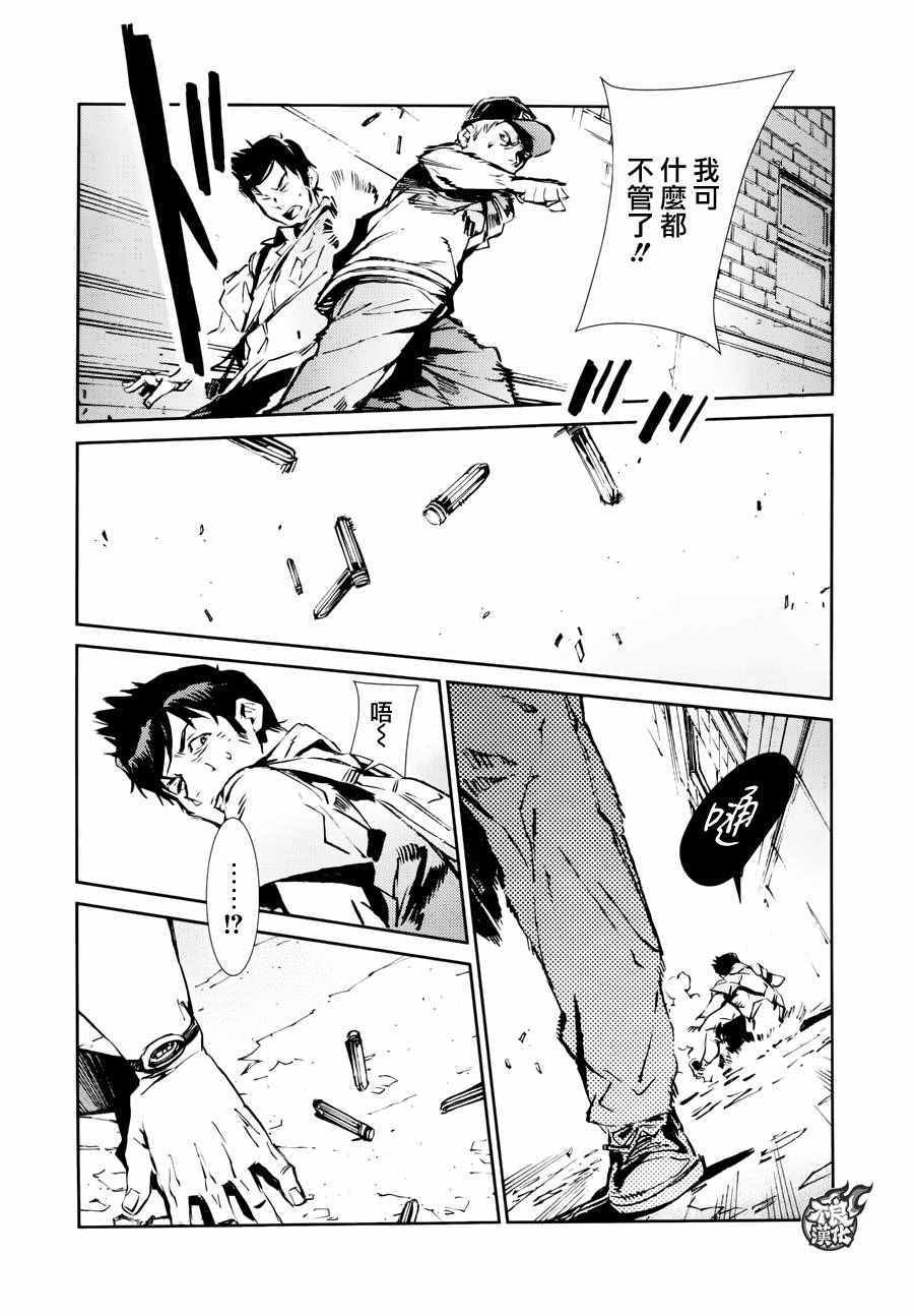 第53话30