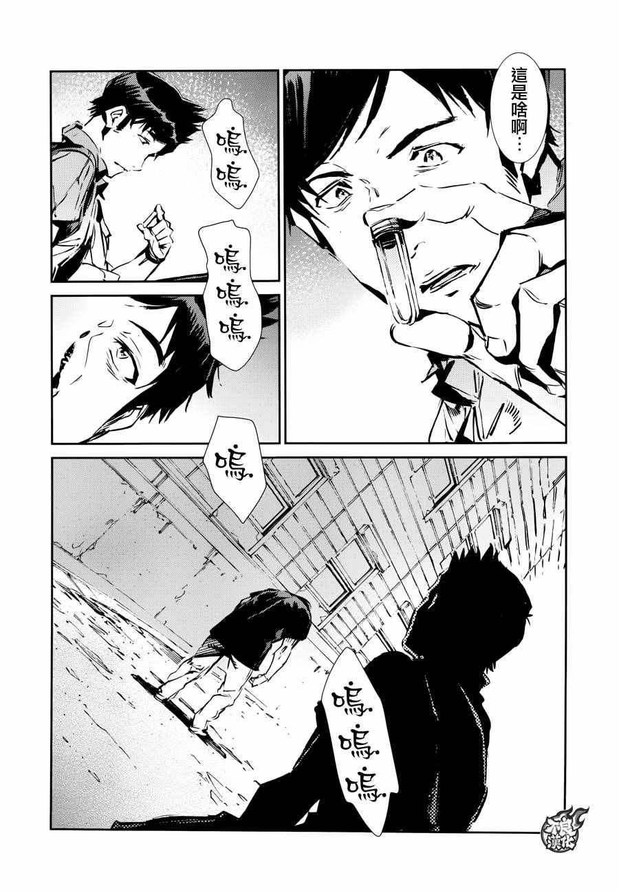 第53话31