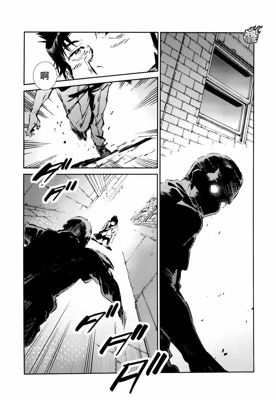 第53话32