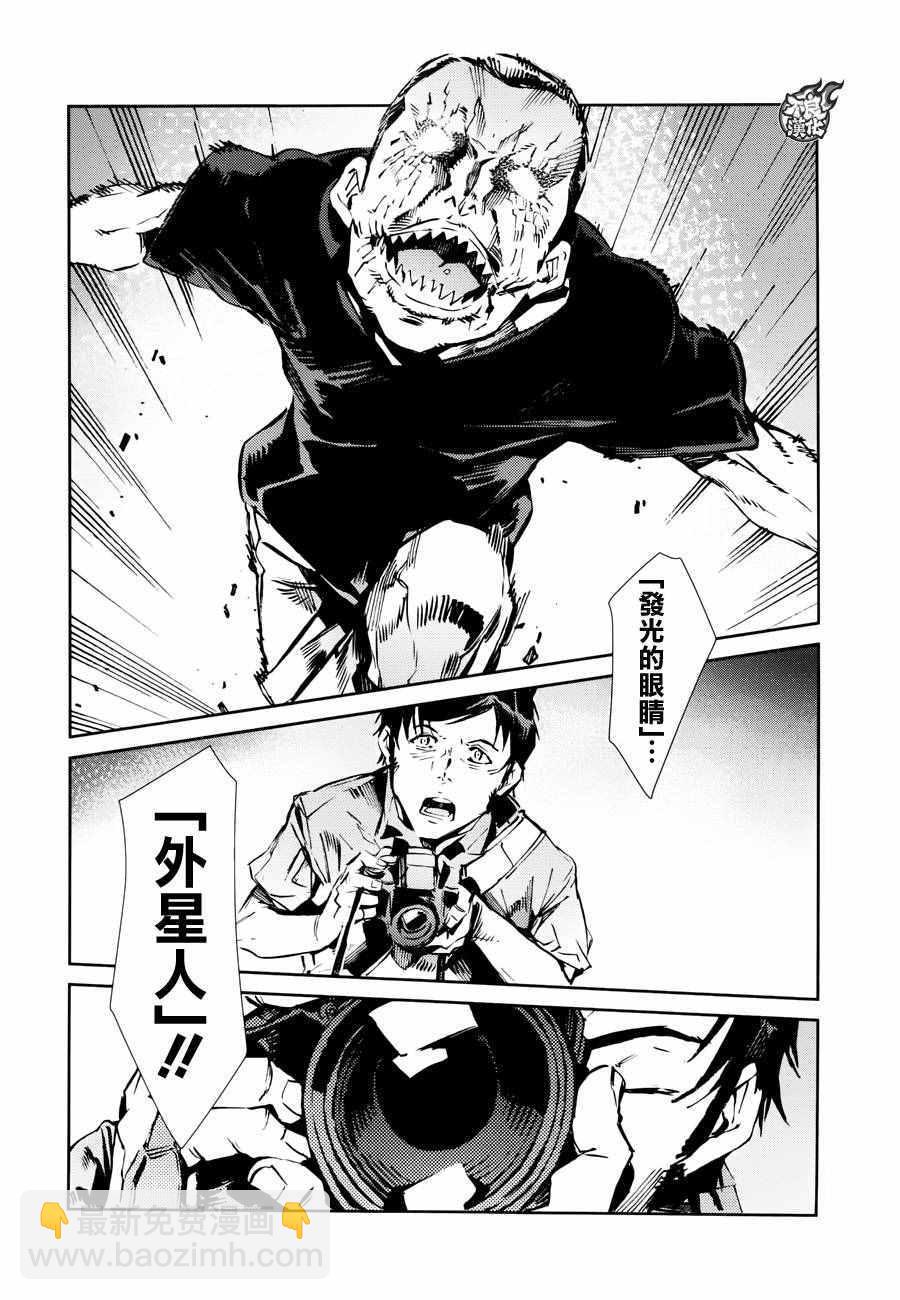 第53话33