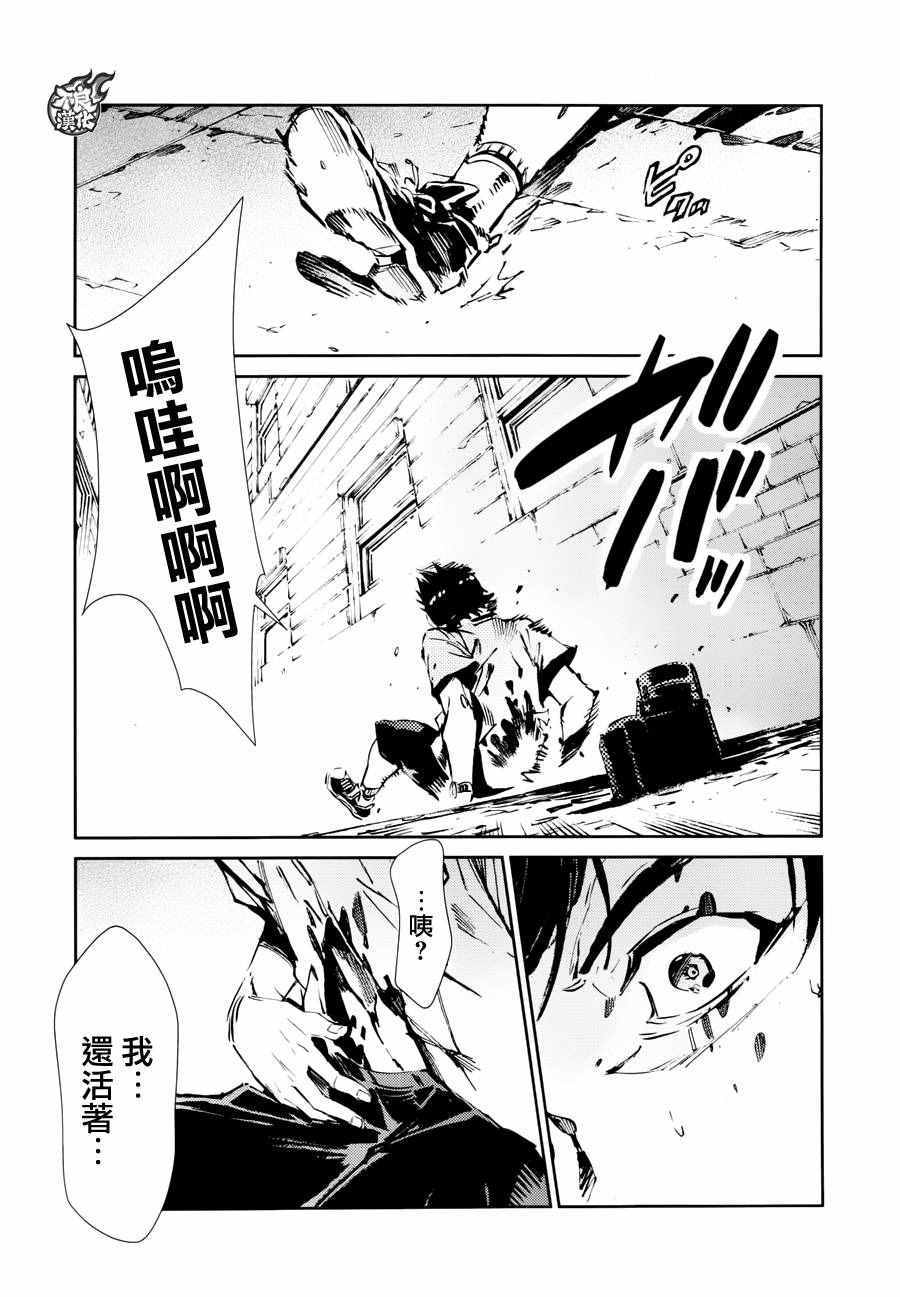 第53话42